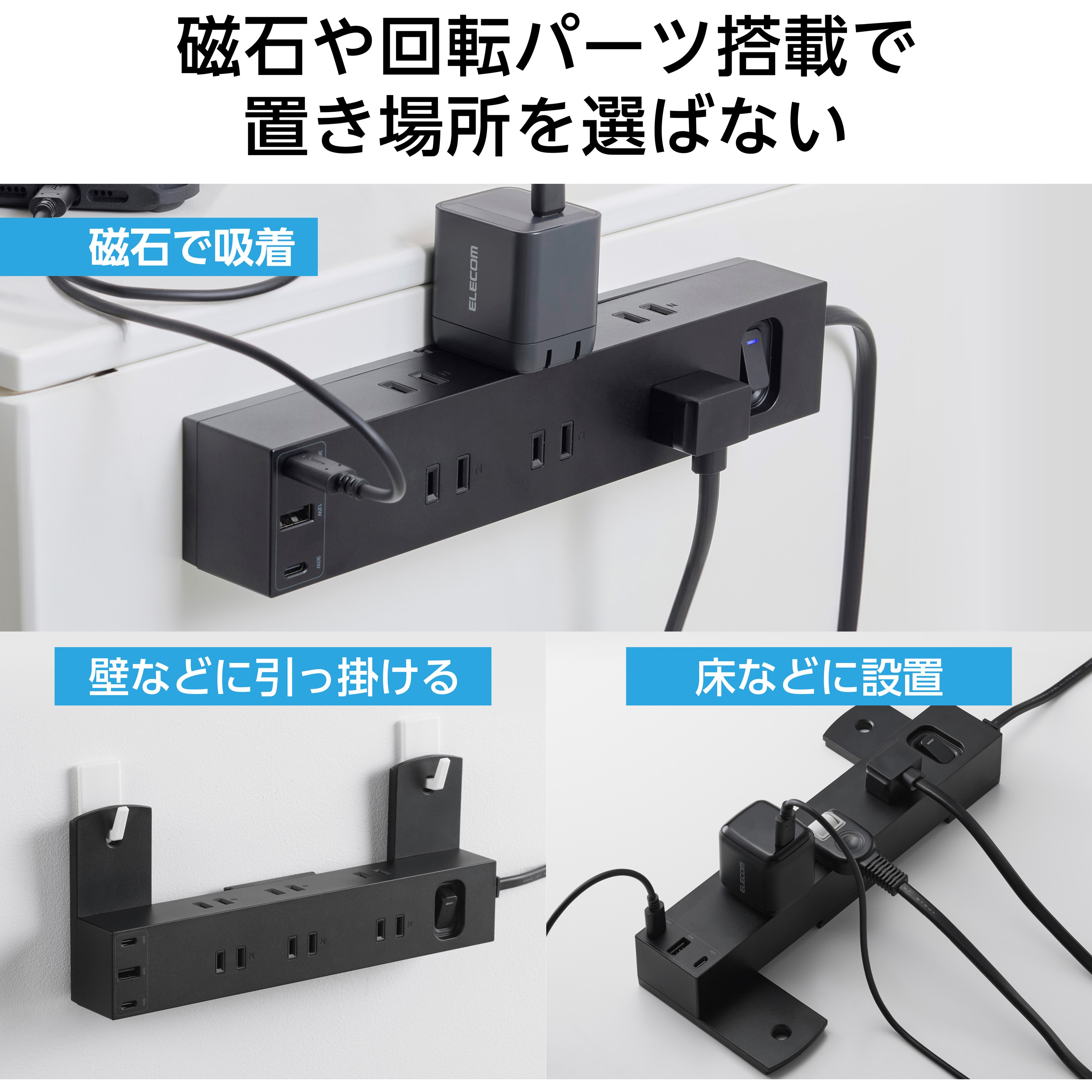 ECT-3910BK 電源タップ 延長コード 6個口 2P USB付 (コンセント×6 Type