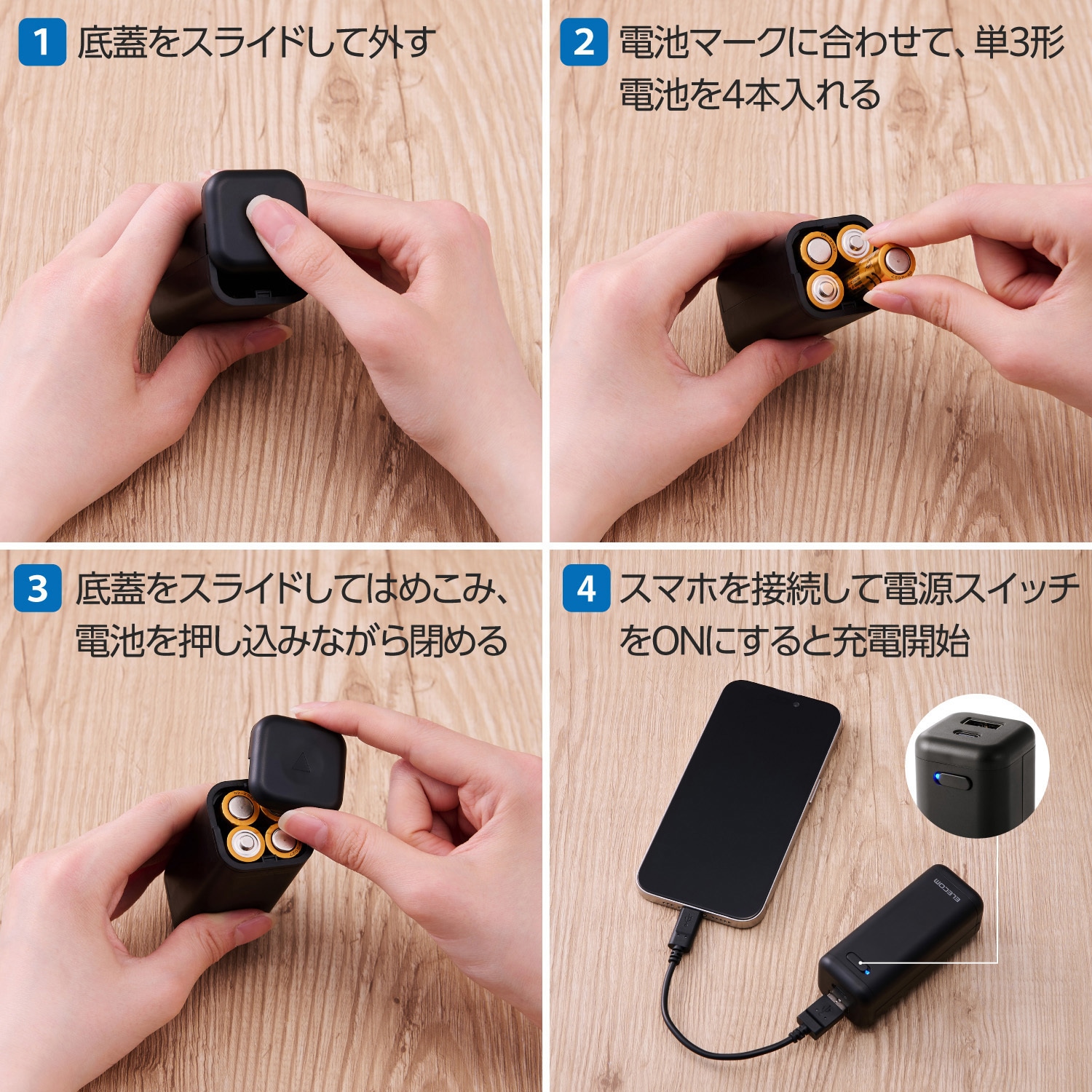 DE-KD06BK モバイルバッテリー 乾電池式 (USB Type-C/USB-Aポート) 単3