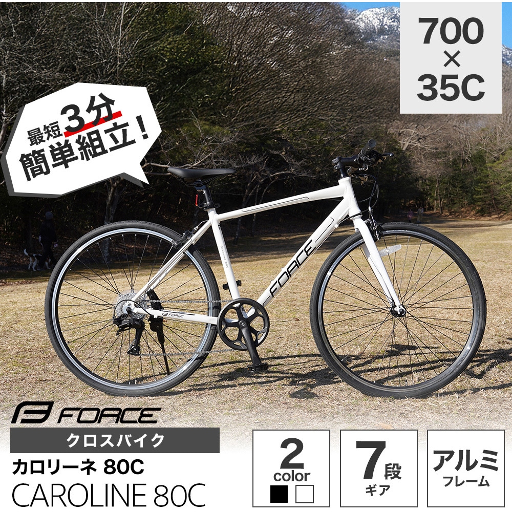 【試乗のみ。未使用品】クロスバイク ブラック　値下げしました！ 試乗のみ。未使用品】クロスバイク ブラック 値下げしました！