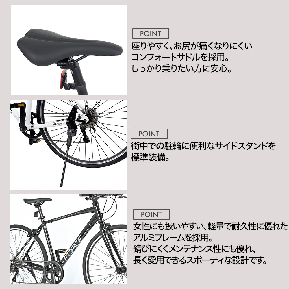 ポ*ン様 試し乗りのみ　新品自転車　７段変速　6/8購入 9302 FORCE クロスバイク 7段変速 Caroline 80C FORCE ブラック