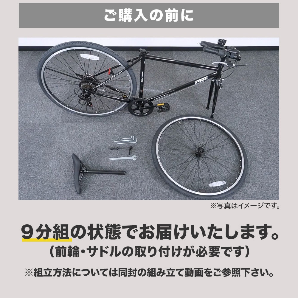 F021◆FERIADO◆クロスバイク◆7段変速◆防犯登録可能 F021◇FERIADO◇クロスバイク◇7段変速◇防犯登録可能