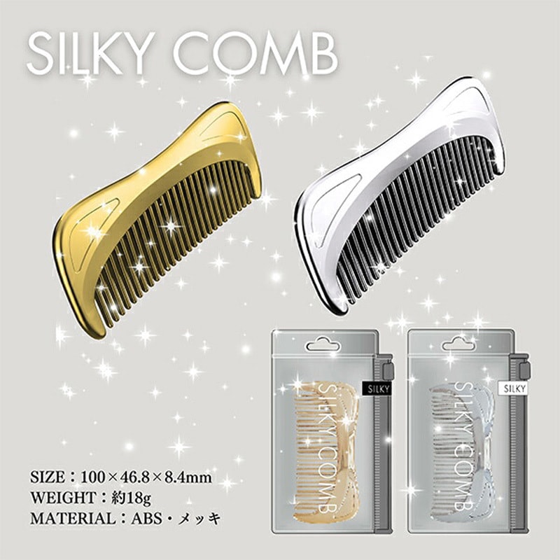 TW-SR102 シルキーコーム ヘアコーム 1個 サンライズ 【通販