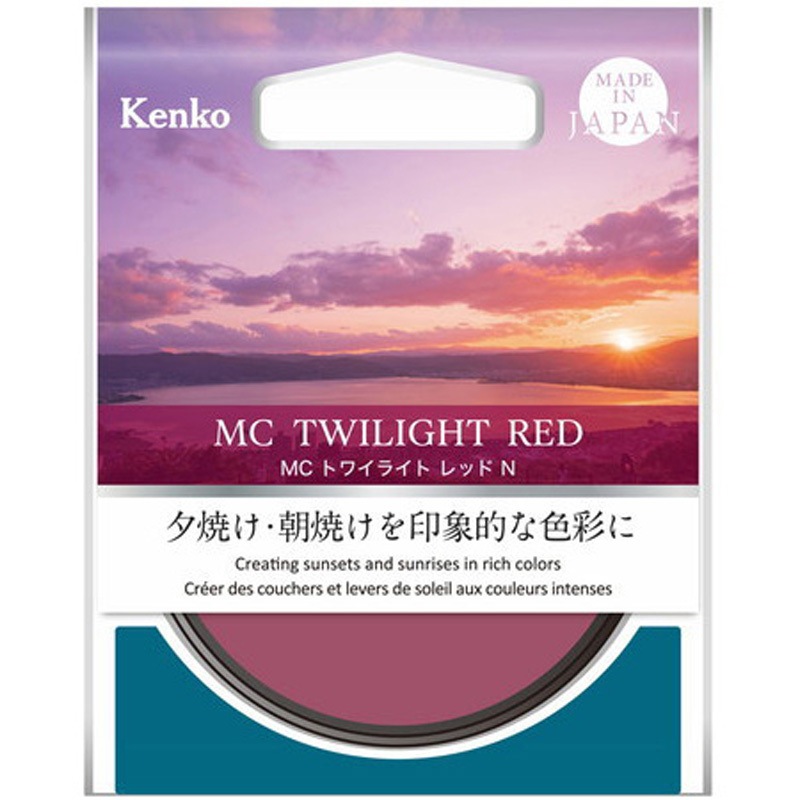 色彩協調用レンズフィルター MCトワイライトレッドN Kenko(ケンコー