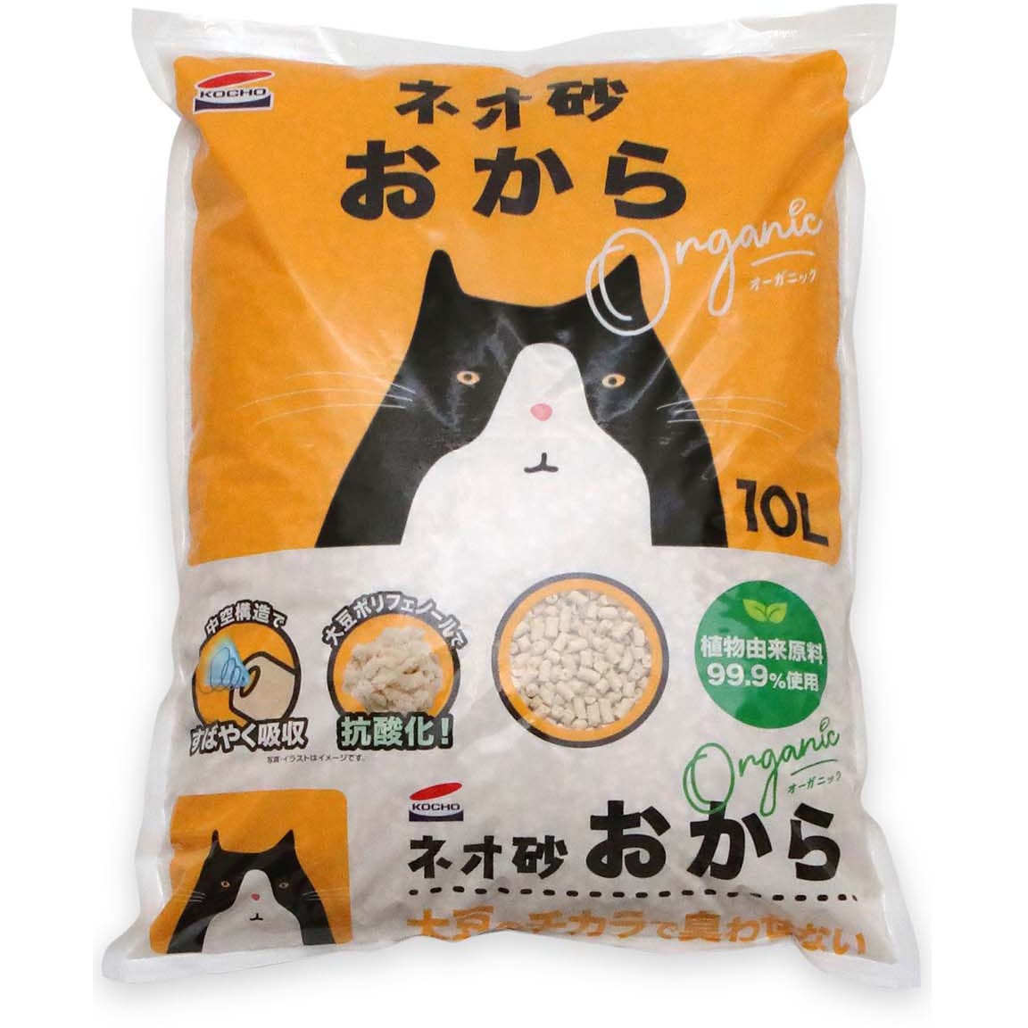 猫砂 ネオ砂 おから オーガニック 1セット(10L×5袋) コーチョー 【通販モノタロウ】