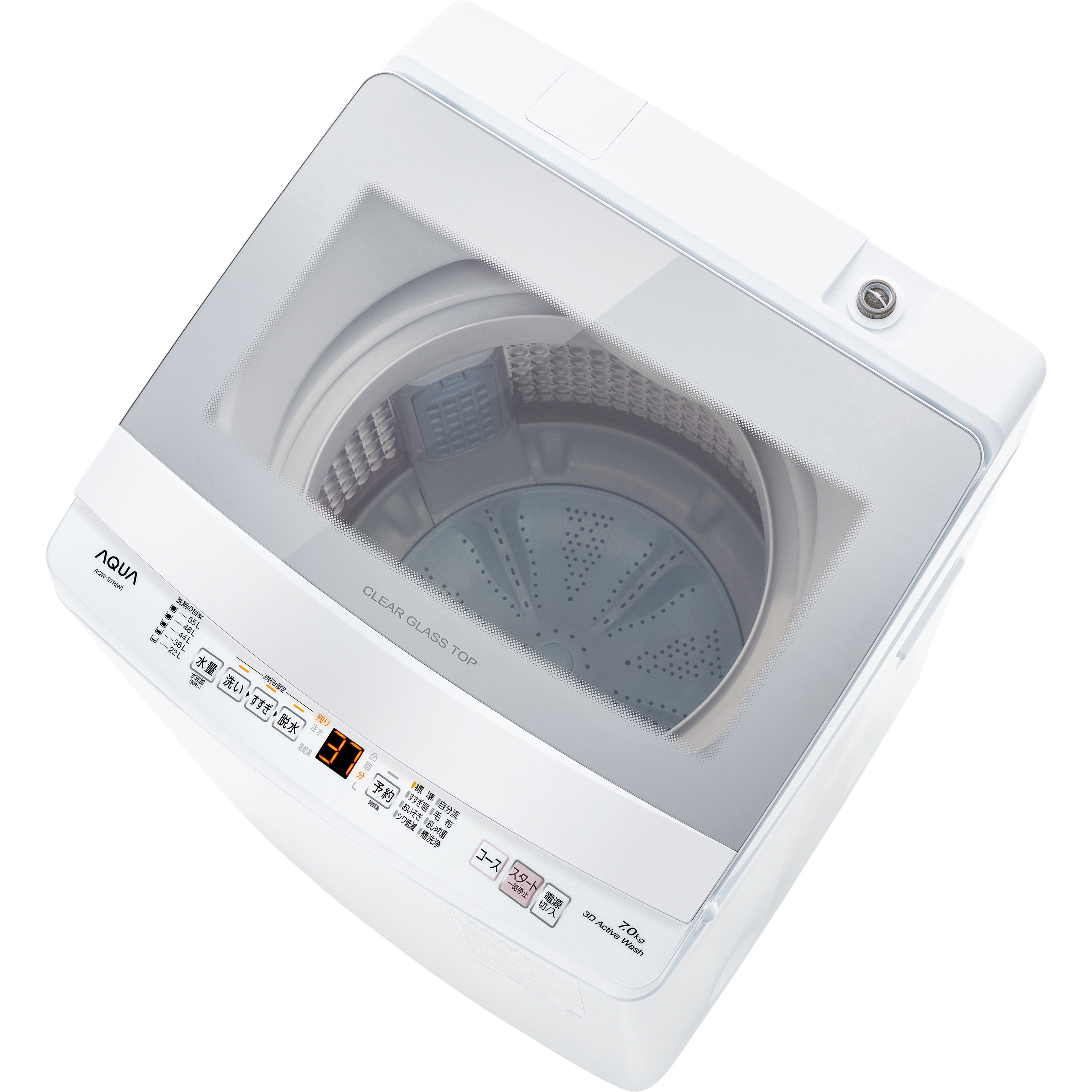 AQW-S7R(W) 全自動洗濯機7.0kg 1個 AQUA 【通販モノタロウ】