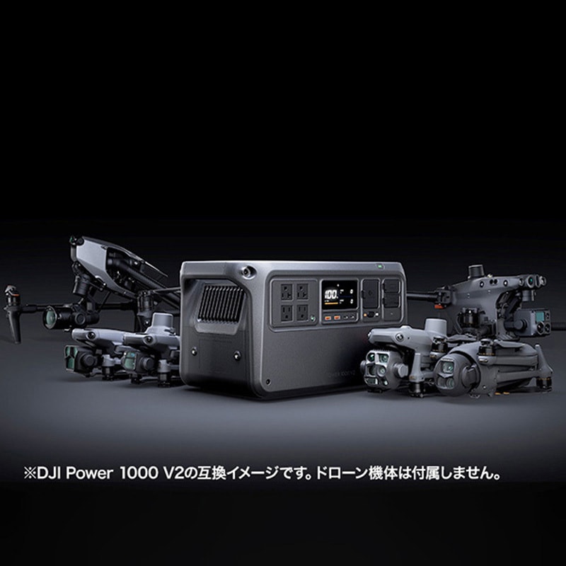 7224122796 DJI Power 1000 V2ソーラー/車内充電On the Goコンボ 1個 DJI 【通販モノタロウ】