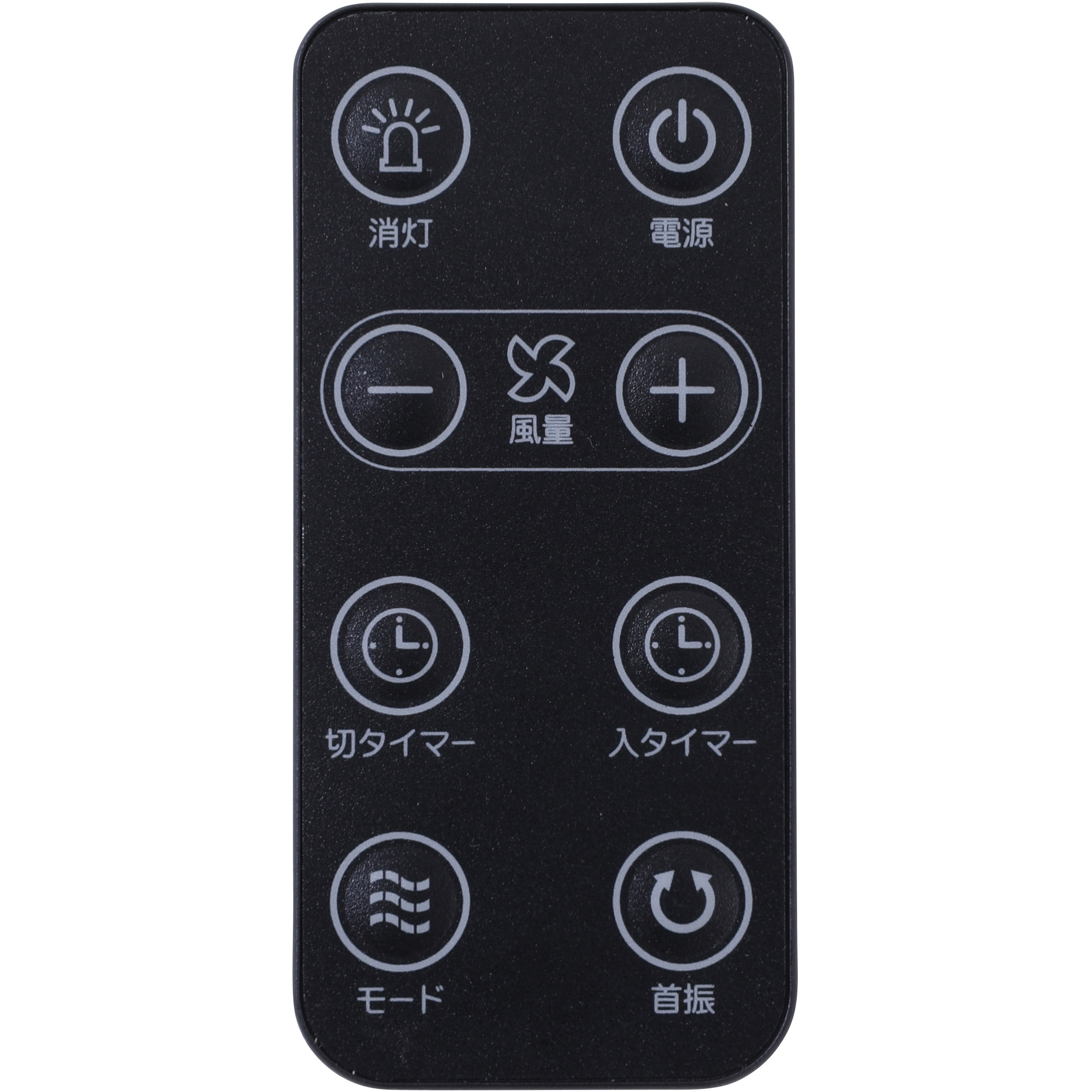 GF-DC325FR-K フルリモコンリビングDC扇風機 おおたけ 風量9段階切替