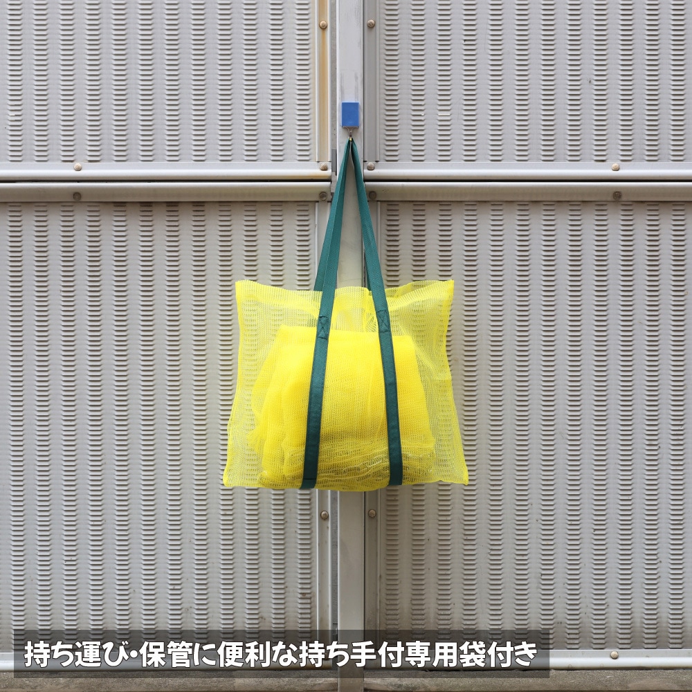 SGMR-2030 カラスよけゴミネット重守(しげもり) ステンレス鎖付 FIRST