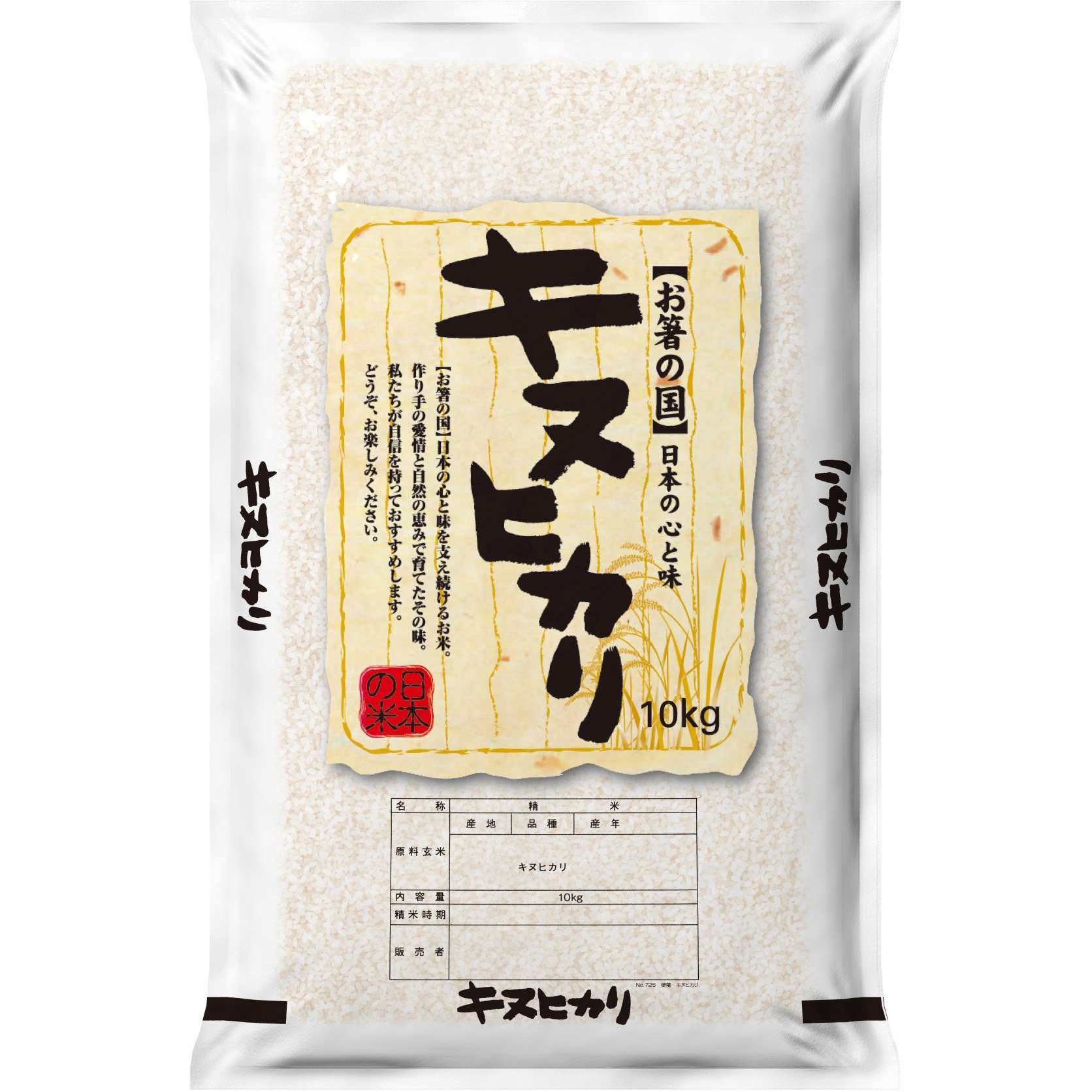 007251001 【袋のみ】ラミDH 便箋・キヌヒカリ 1セット(100枚) アサヒパック 【通販モノタロウ】