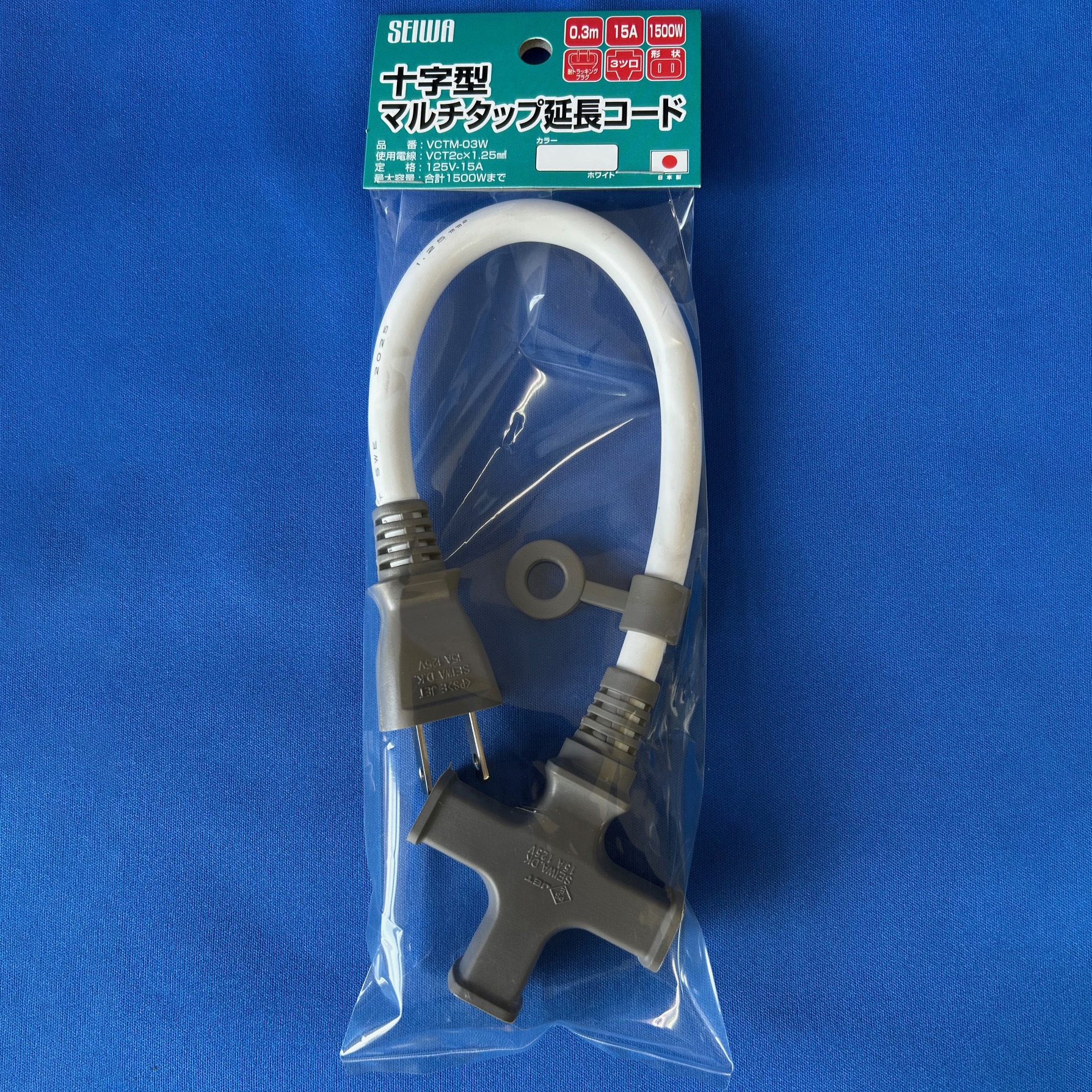 VCTMー03W 十字型マルチタップ延長コード 正和電工 長さ0.3m