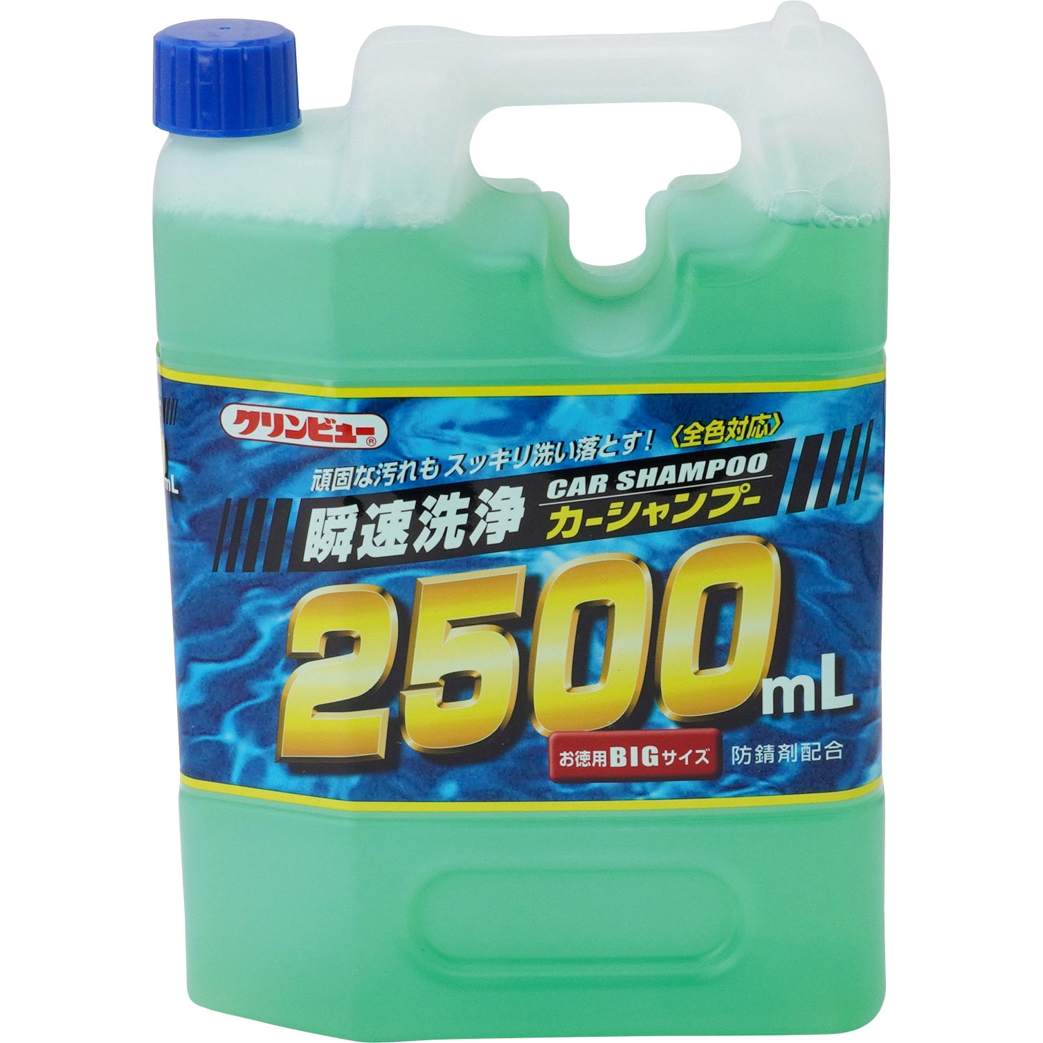 瞬速洗浄カーシャンプー2500 イチネンケミカルズ 旧タイホーコーザイ 液性 弱アルカリ性 1本 2 5l 通販モノタロウ