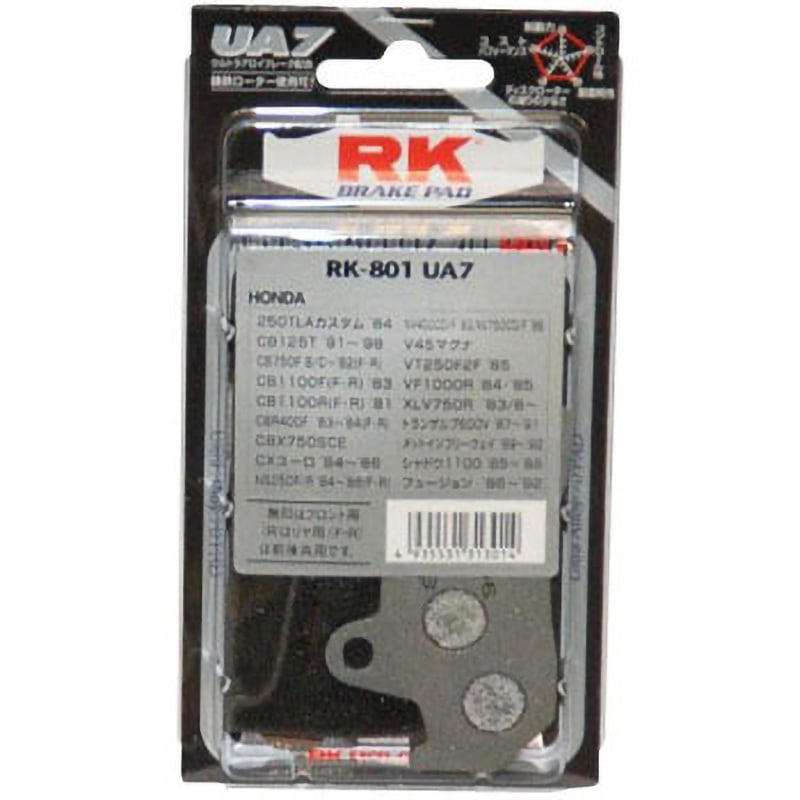 UA7 836 ULTRA ALLOY 70 PAD セミメタル 1セット RK JAPAN