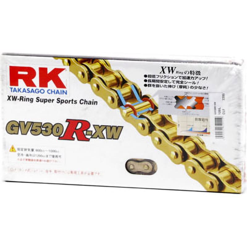 アールケー(RK) GV530R-XW 110L チェーン-