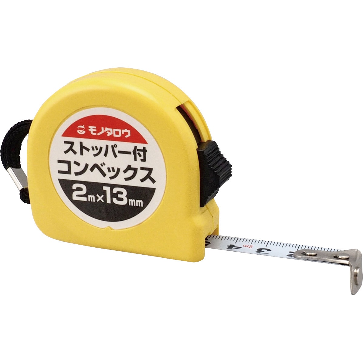 コンベックス ストッパー付 モノタロウ メートル 片面目盛 幅