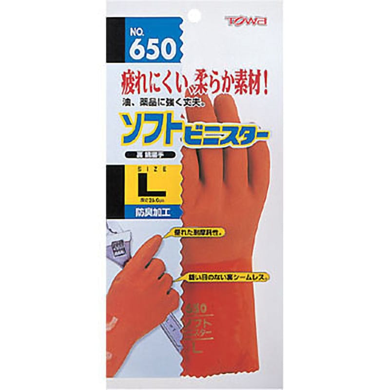 No.650 塩化ビニール手袋 ソフトビニスター 東和コーポレーション(TOWA) ブラウン色 1双入 耐油・抗菌防臭加工 サイズL -  【通販モノタロウ】