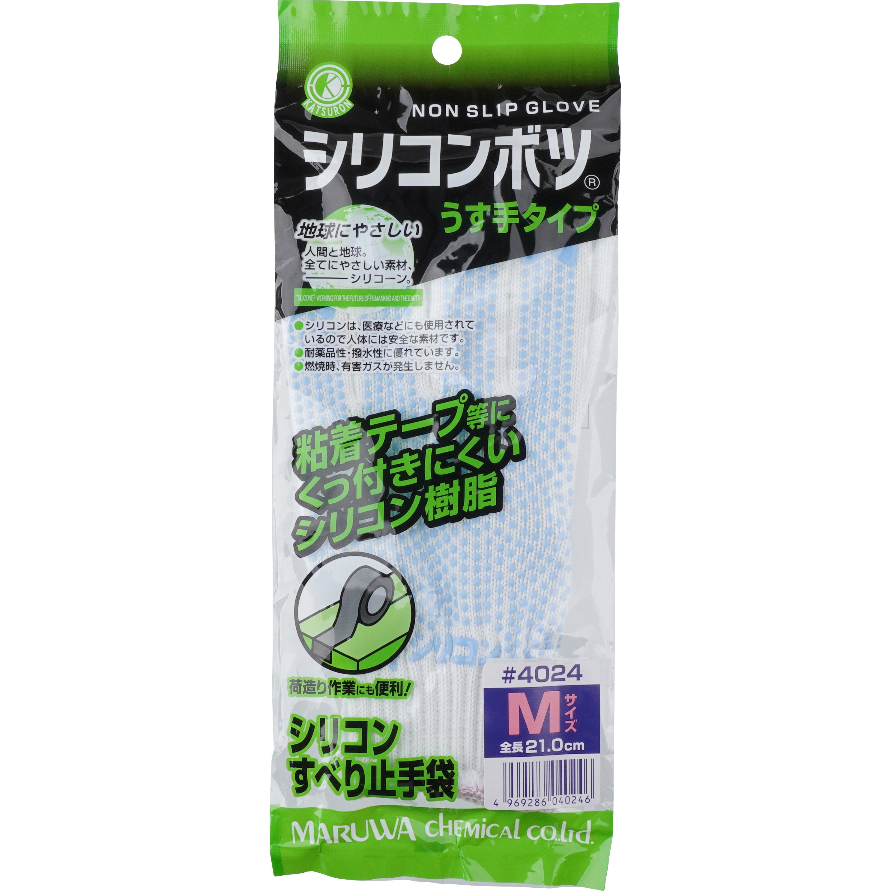 M シリコンドライブ 丸和ケミカル 10ゲージ 1双入 耐熱機能 504g