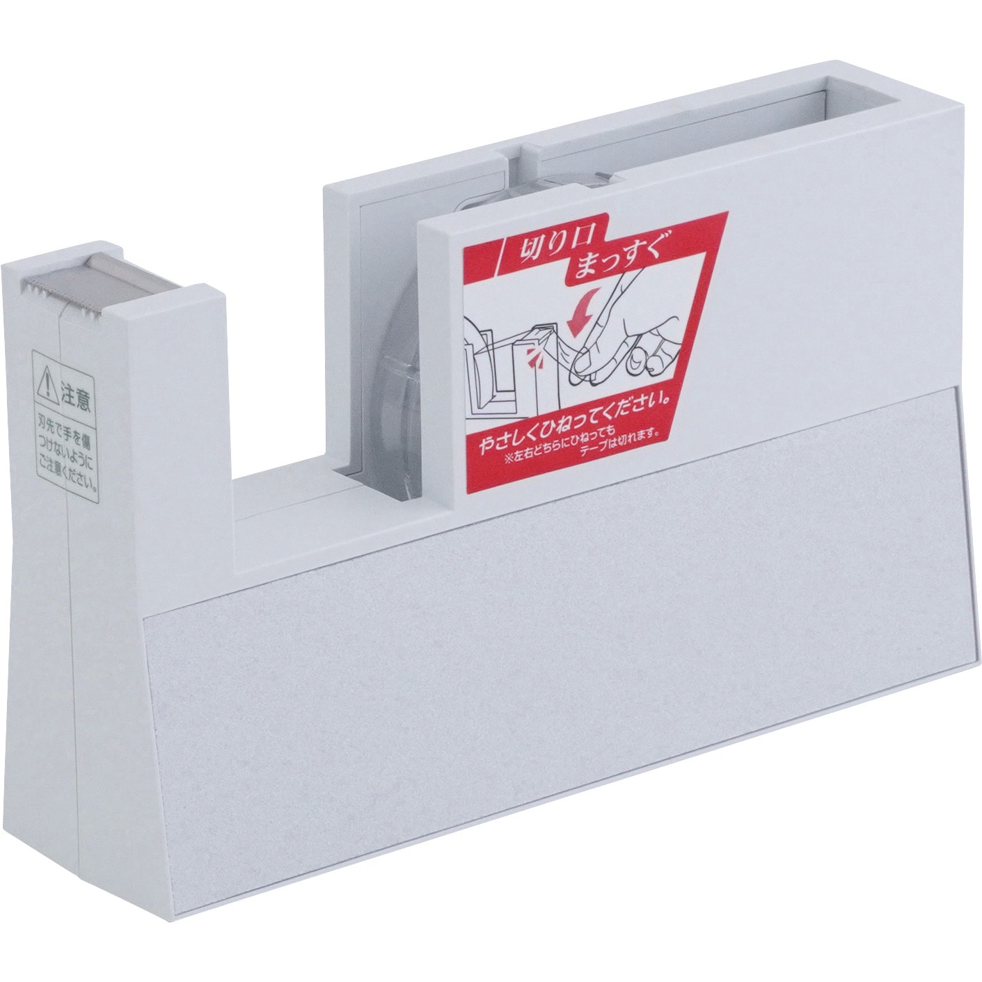 テープカッター直線美™ 大巻用 TC-CB5/TC-CB6｜機器類｜ニチバン