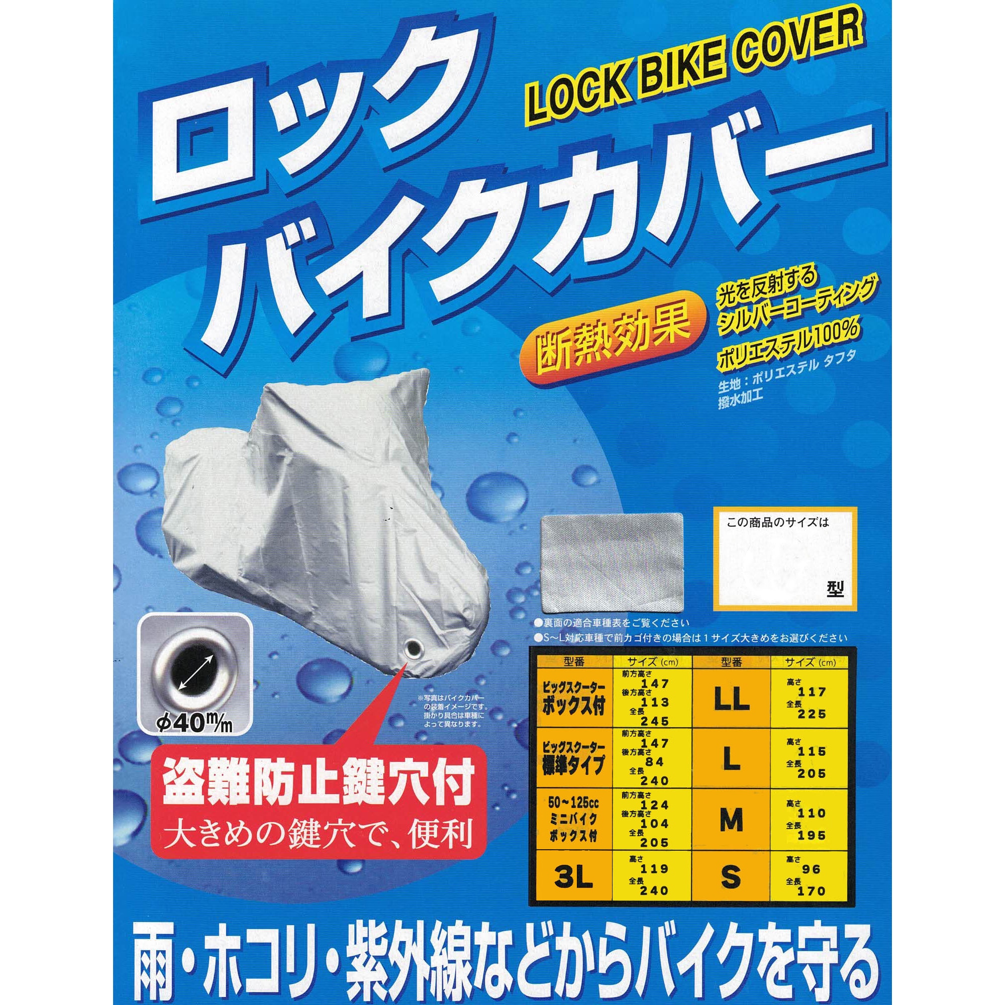 ダッフィ TACOMA FUJI RECORDS / ZEN HIKER CAP '25 designed by Jerry