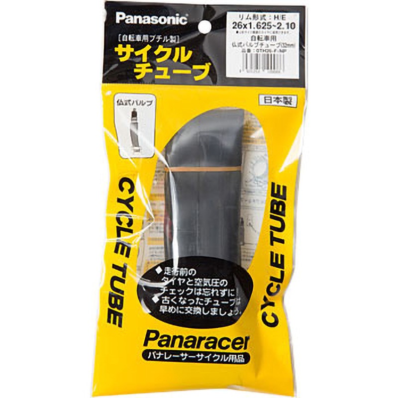0TH26-125F-NP スポーツタイヤ用チューブ Panaracer(パナレーサー