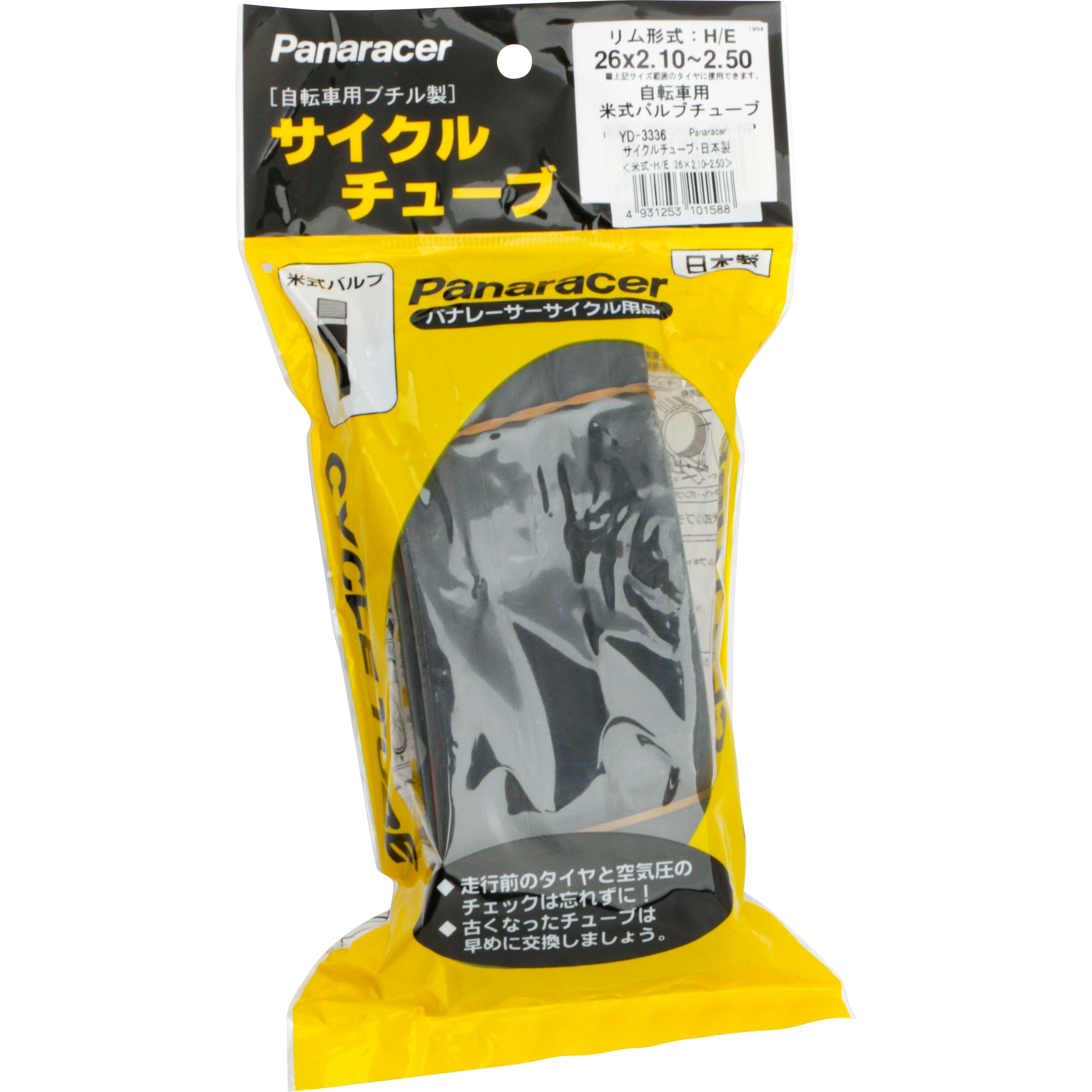 0th2621 25a Np スポーツタイヤ用チューブ Panaracer パナレーサー サイズ H E26 2 1 2 5 米式32ミリ タイプ H E 0th2621 25a Np 1本 通販モノタロウ