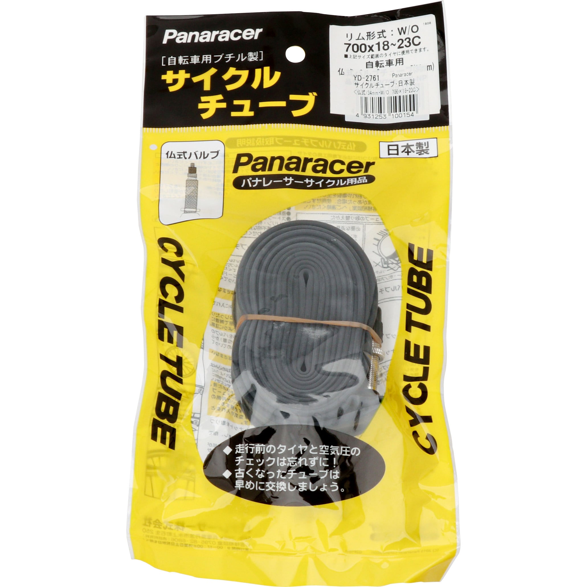 0TW700-20F-NP スポーツタイヤ用チューブ Panaracer