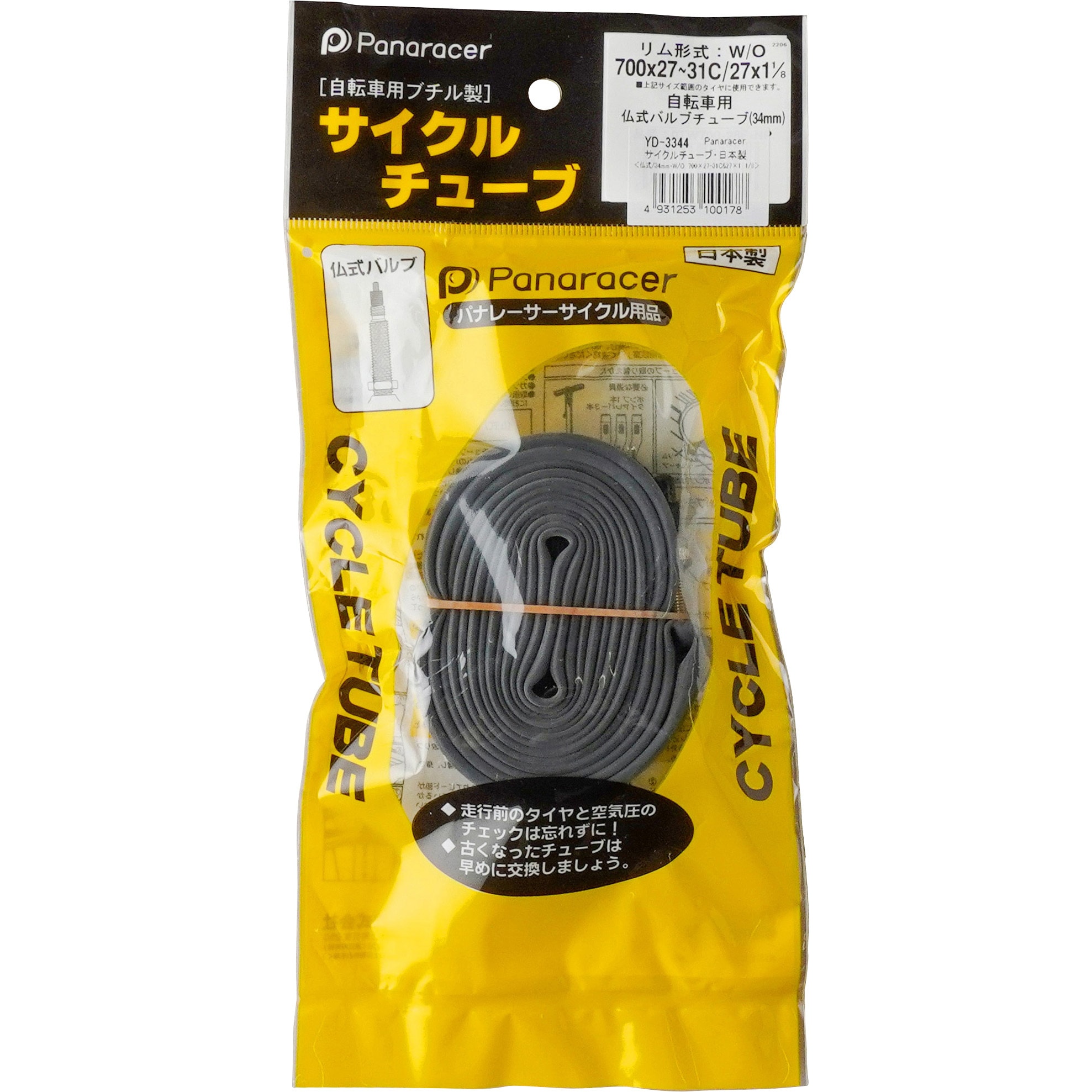 0TW700-28F-NP スポーツタイヤ用チューブ Panaracer