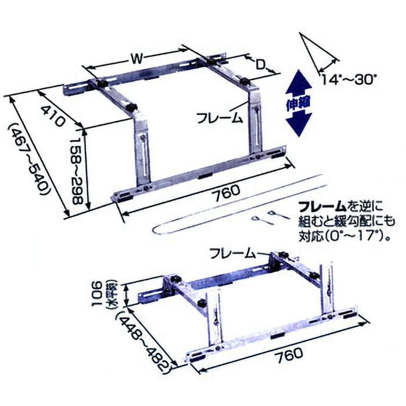 C-YZG クーラーキャッチャー傾斜屋根用 1台 日晴金属 【通販モノタロウ】