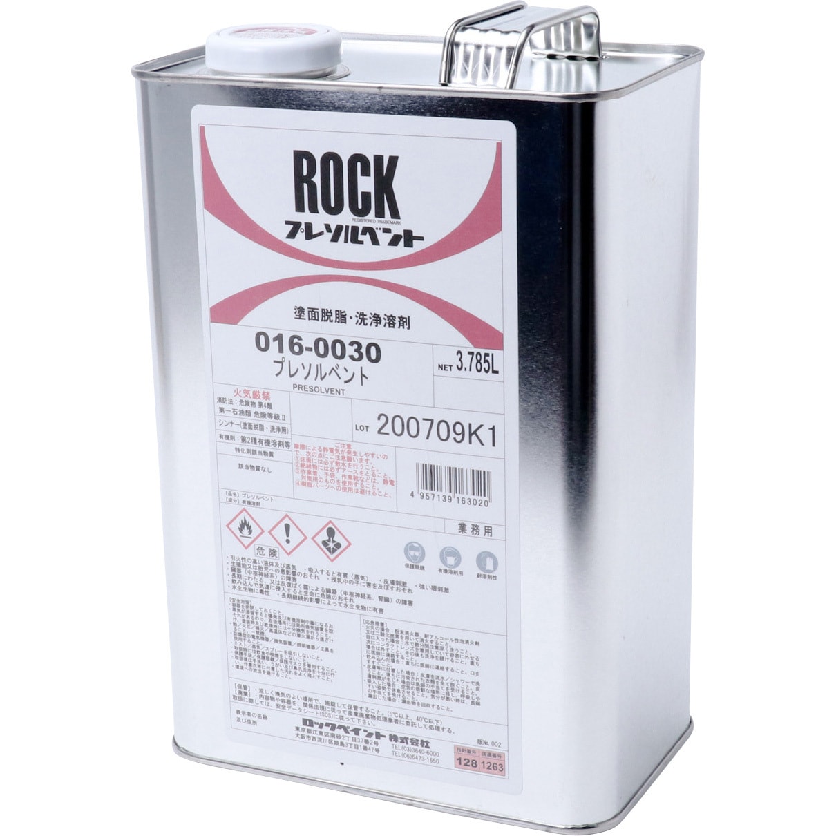 ロックペイント プレソルベント32 遅乾型 16L 静電気防止型塗膜洗浄剤 脱脂剤