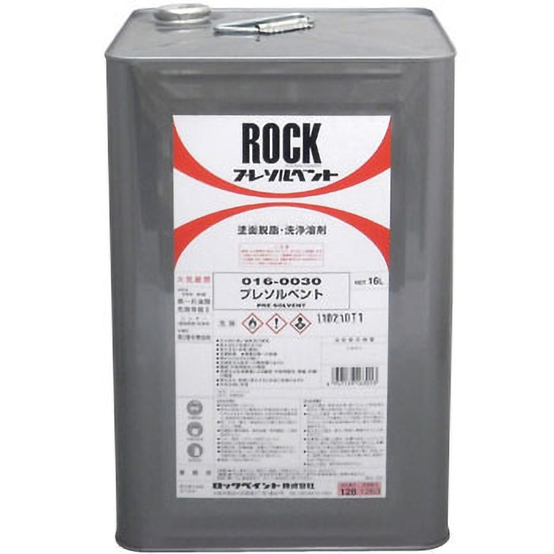 ソルトブレイクジャパン ソルブレ フローティングベスト 廃盤商品 ソルトブレイクジャパン ソルブレ フローティングベスト 廃盤