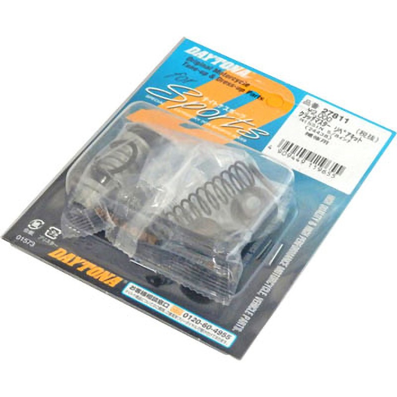 27811 マスタシリンダーリペアキット DAYTONA(デイトナ) 5/8インチ専用