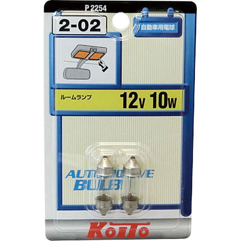 P2254 ルーム球(ブリスターパック) KOITO 12V シングル球タイプ 口金S8.5/8.5 ガラス球形式T10×31 1パック(2個)  P2254 - 【通販モノタロウ】