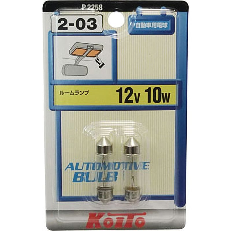 P2258 ルーム球(ブリスターパック) KOITO(小糸製作所) 12V