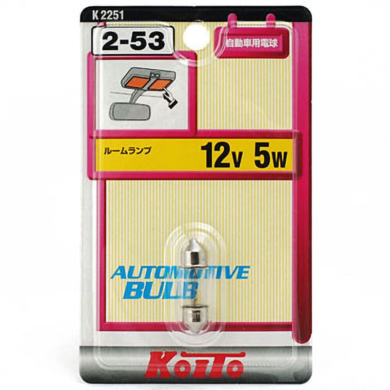 【HK】空き箱 K2251 ルーム球(ブリスターパック) KOITO(小糸製作所) 12V 口金