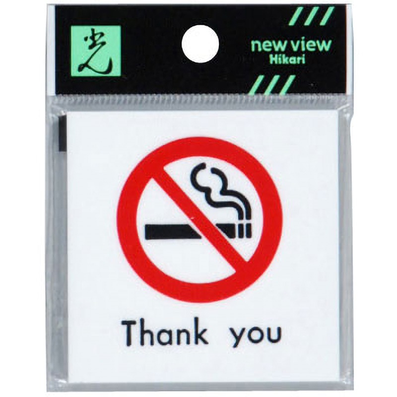 真鍮 禁煙 テーブルサイン Thanks For Not Smoking