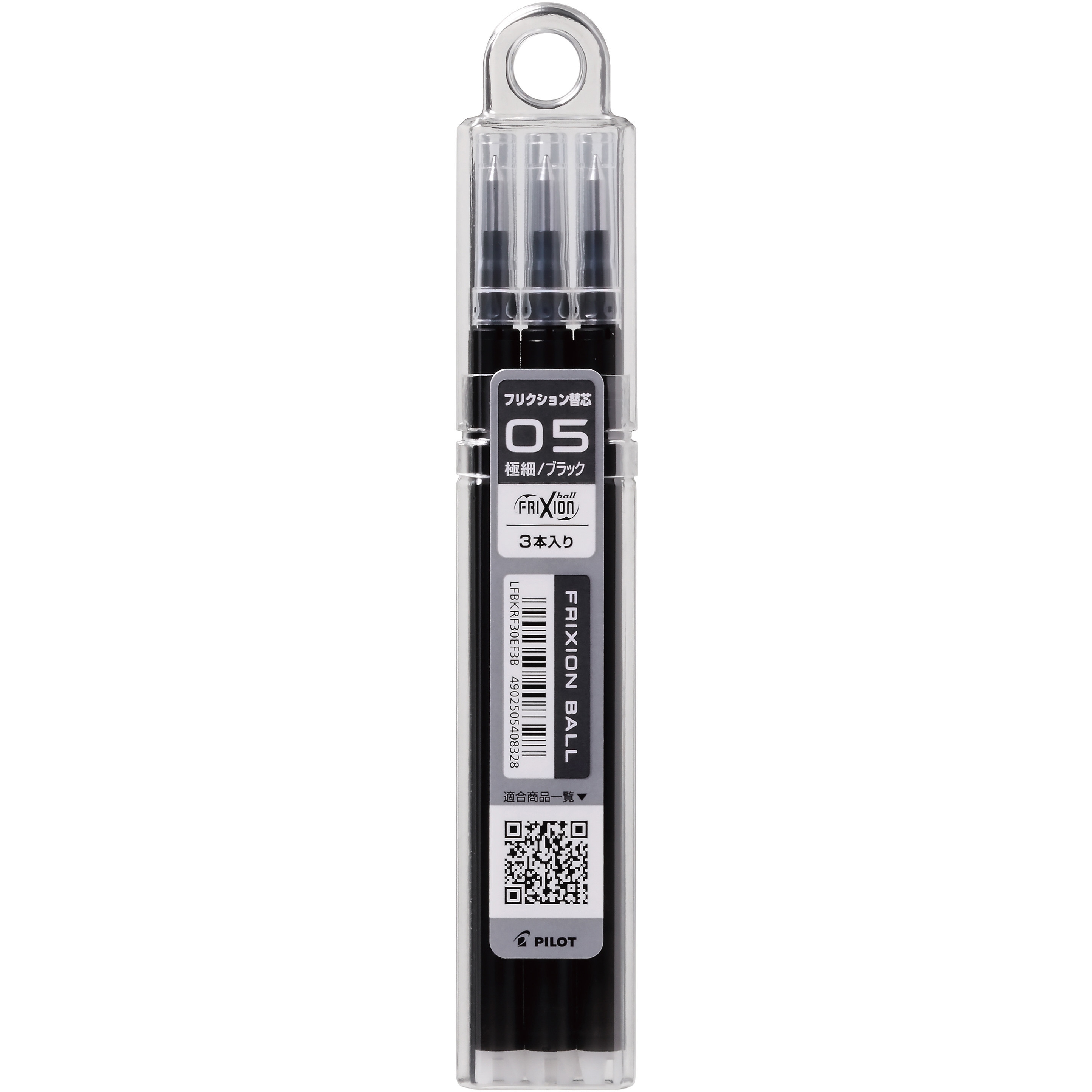 LFBKRF30EF3B フリクションボール専用替芯 パイロット ブラック 入数3