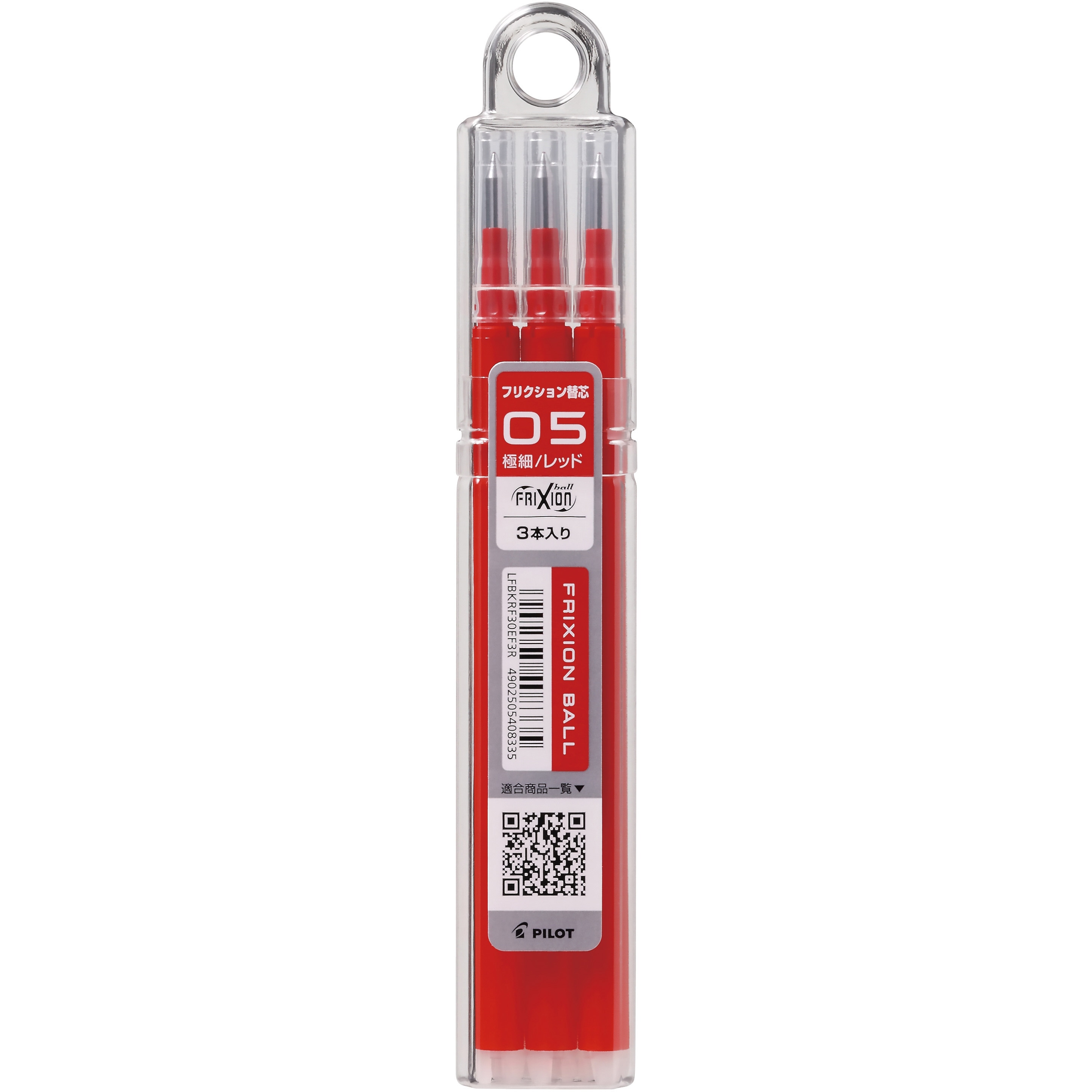 LFBKRF30EF3R フリクションボール専用替芯 パイロット レッド 入