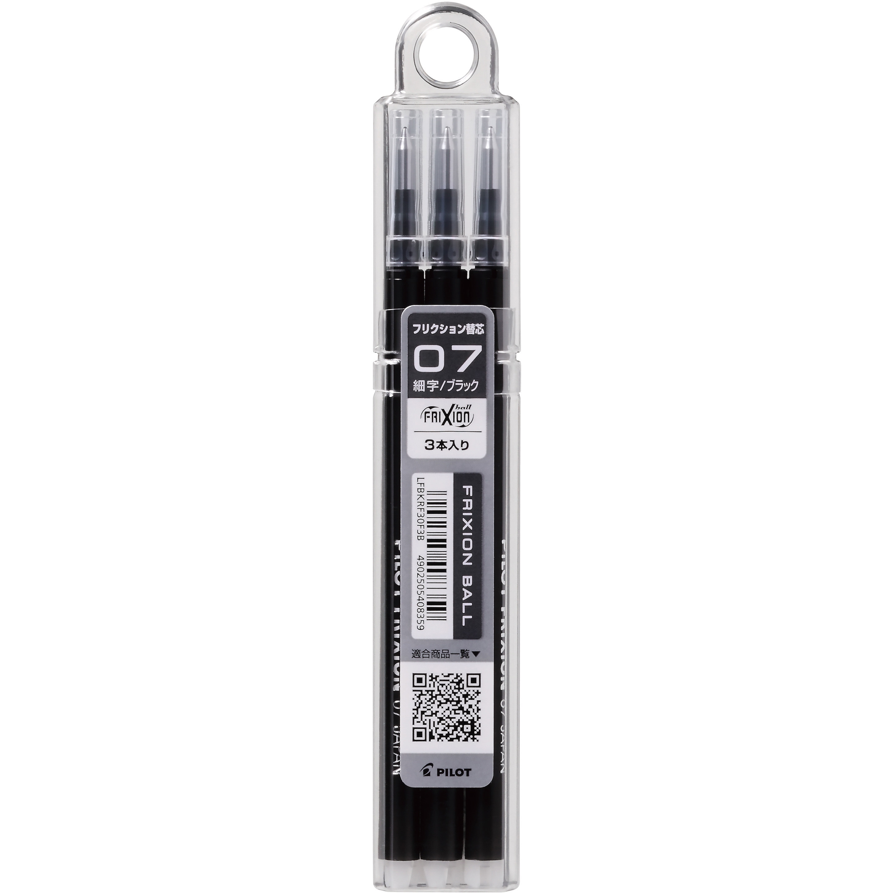 LFBKRF30F3B フリクションボール専用替芯 パイロット ブラック