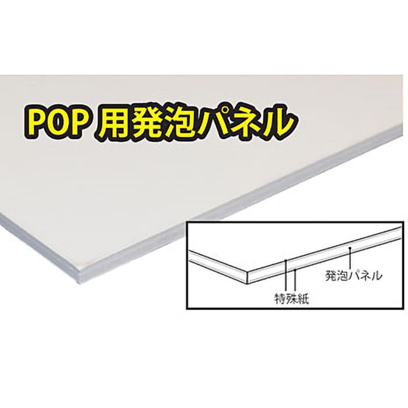 HPB1 【オーダー】 デザイン看板 POP用発泡パネル 大阪魂 幅800mm高さ1100mm HPB1 - 【通販モノタロウ】