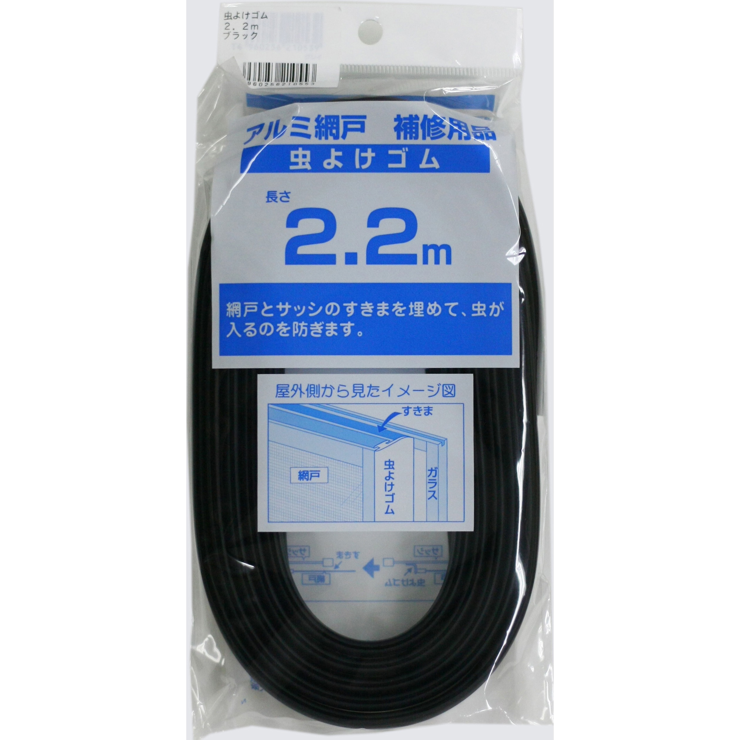 虫よけゴム イノベックス(旧:ダイオ化成) 網戸関連商品 【通販モノタロウ】