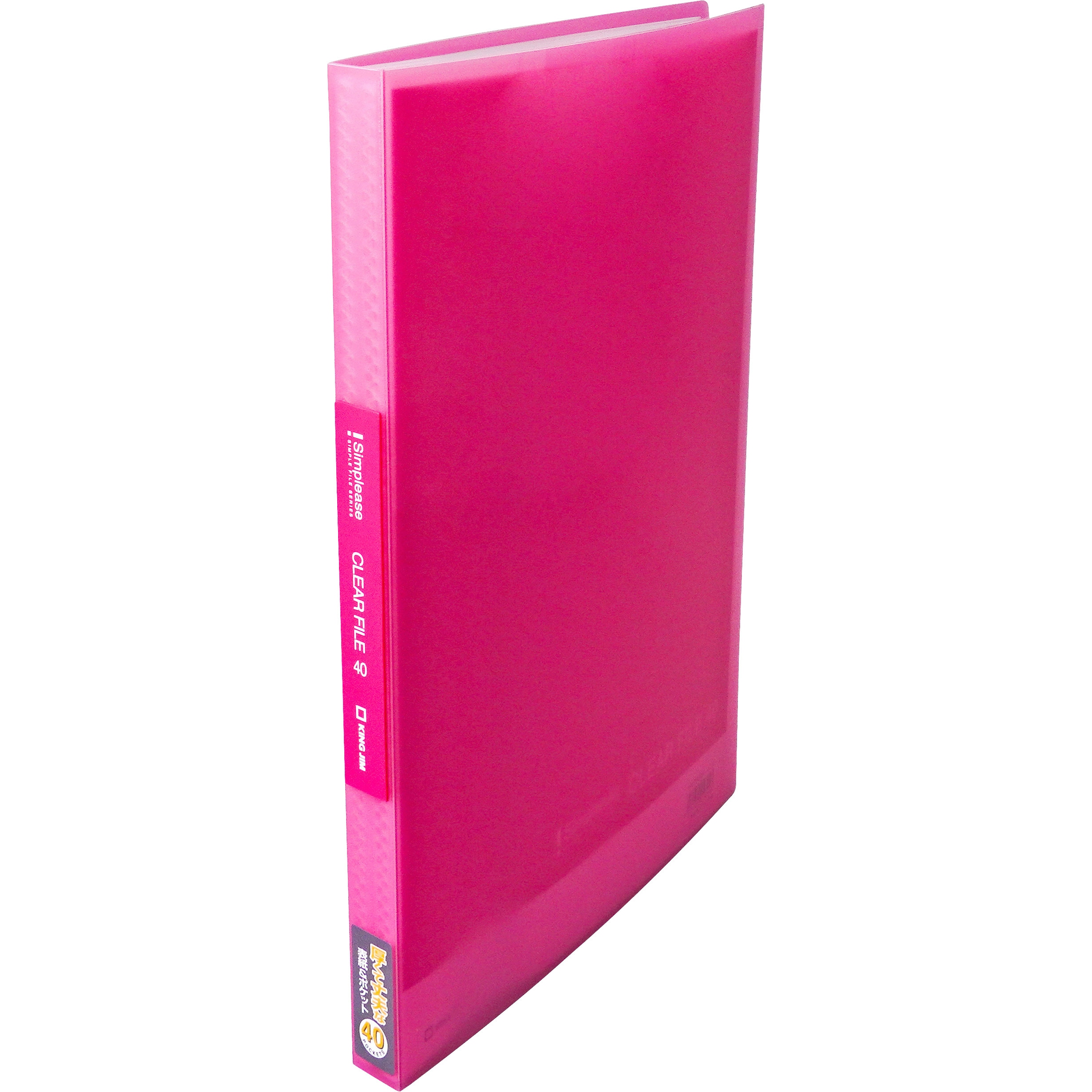 キングジム シンプリーズ リングファイル 透明 ピンク ×50セット シンプリーズ リングファイル（透明）⁄キングジム（ki641TSP）｜名入れ