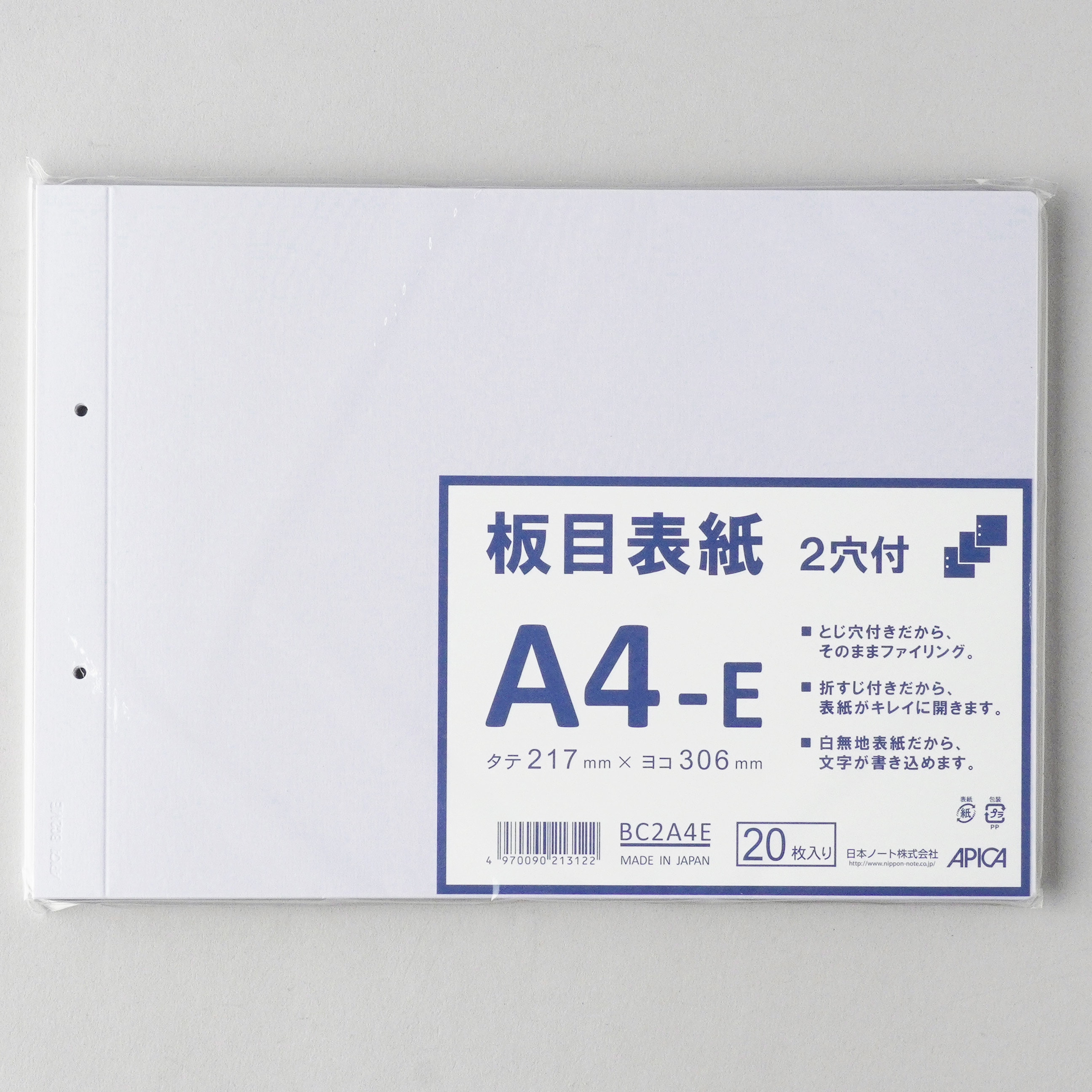 板目表紙 A4綴じ用 100枚包装 板目表紙 白表紙 製本