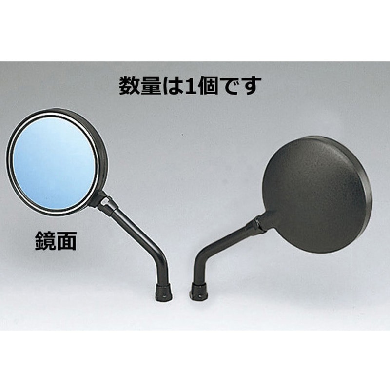 203-9142 Z2タイプミラー(左右兼用)新認定車輌対応(ブルーグラス) 1個