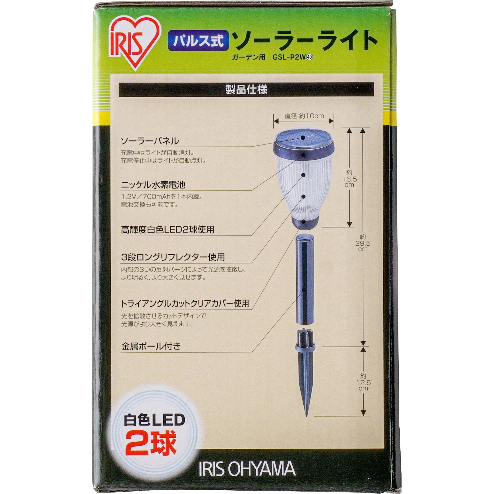 AEFRELEOHT ソーラーポストキャップライト ホワイト (6パック) AEFRELEOHT ソーラーポストキャップライト ウォームホワイト/レッド/グリーン/ブルー 4つの照明モード トップコーン 発光  シンプソンstrong-tie apgp812切り妻プレート8 : 12ピッチ Pack of 1 APGP812 MAFEX C-