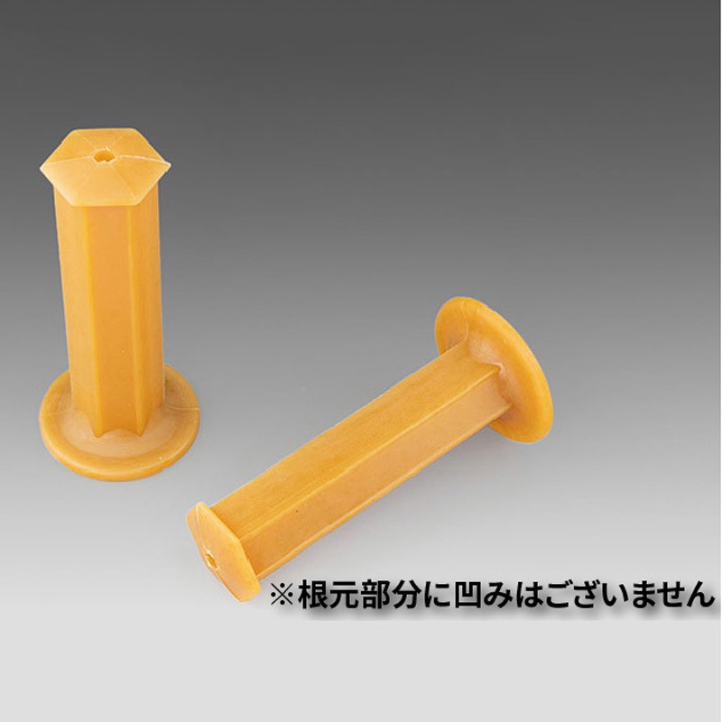 201-191 ヘキサゴングリップ KIJIMA(キジマ) 生ゴム色 非貫通タイプ 1