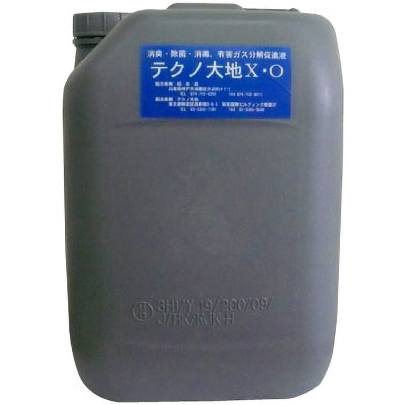 消臭・除菌・消毒・有害ガス分解促進液 (業務用20倍希釈タイプ) 1個(20L) テクノ大地XO 【通販モノタロウ】