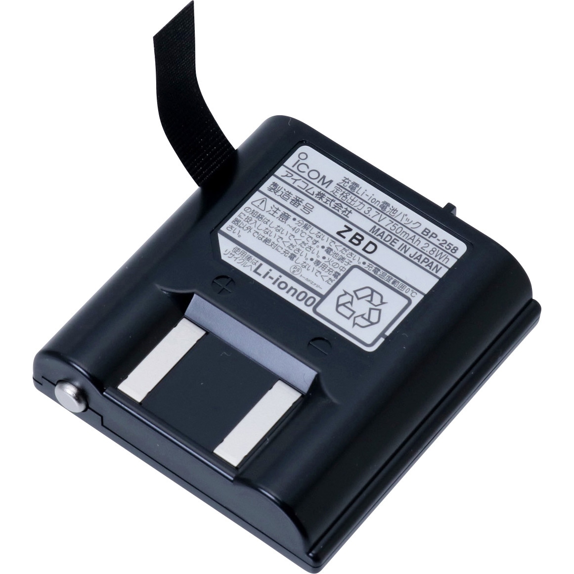 サ*れ様 アイコム リチウムイオンバッテリーパック BP-220N1 楽天市場】【11月限定 エントリーでポイント10倍】アイコム ICOM BP