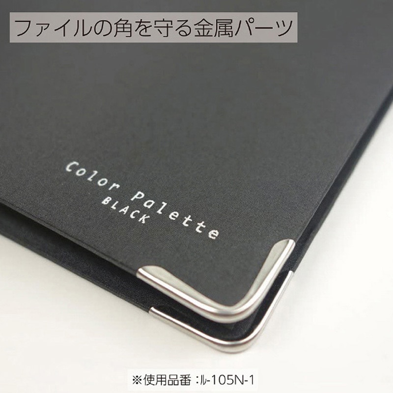 ル-311N-1 バインダーノート コクヨ 26穴 最大収納枚数100枚 多穴
