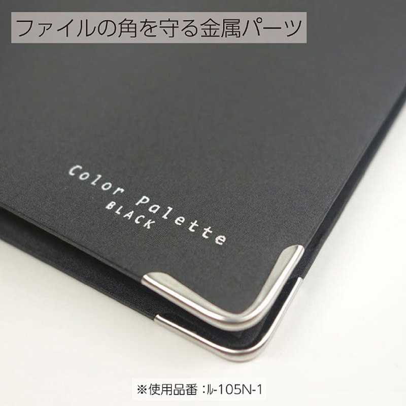 ADY03 てぃんくるC95 ビジネスバインダーノートセット Amazon | コクヨ (業務用セット) Campus スライドバインダー