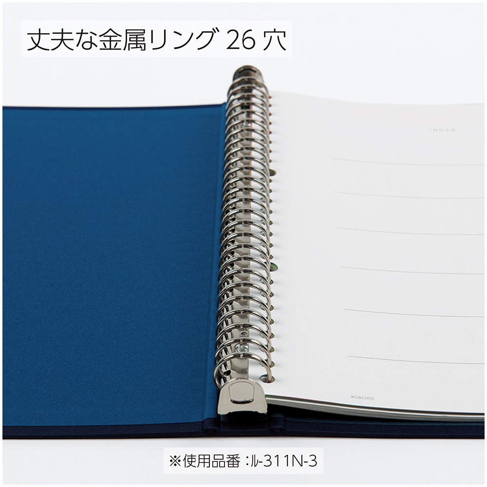 ル-311N-4 バインダーノート コクヨ 26穴 最大収納枚数100枚 多