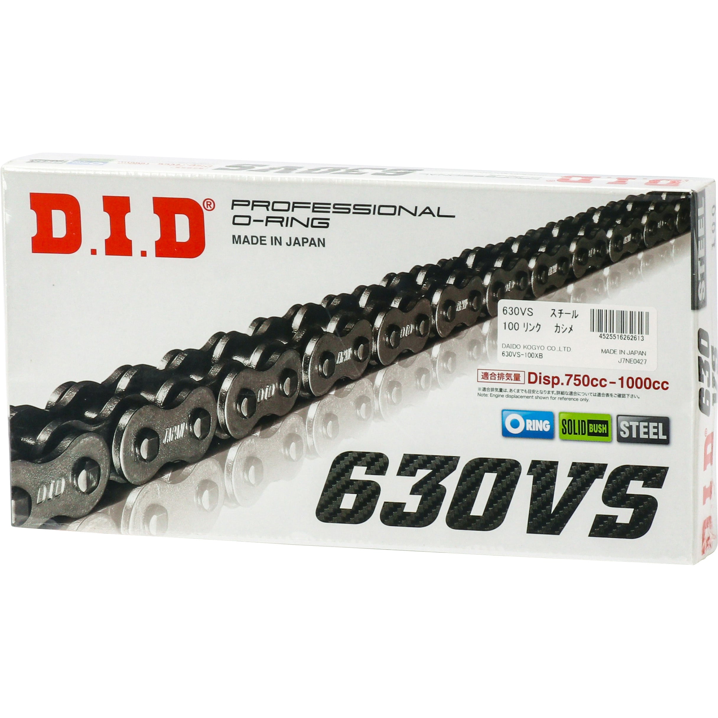 D.I.D VXシリーズ シールチェーン スチール 132L カワサキ エリミネーター125 125cc 1998年〜2000年 2輪 Seal  chain